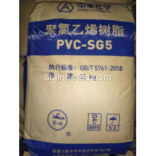 Zhongtai Brand PVC SG5 K66-K68 للنوافذ